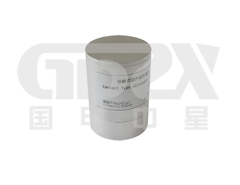 接觸式超聲波傳感器